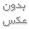 بررسی کامل لیزر موهای زائد - بررسی وضعیت دستگاه ها